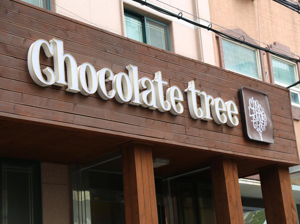Hotel Chocolate Tree Sinchon Seoul Exterior foto